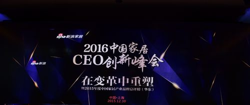 2016ЇҾCEO(chung)·-׃ܡϺ¡e