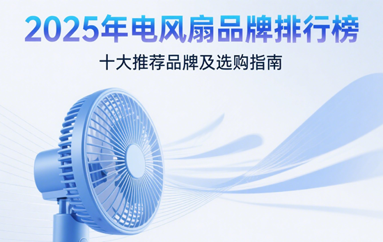 2025L(fng)Ʒаʮ]ƷƼxָُ